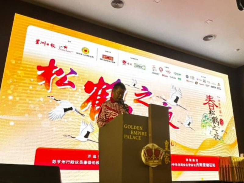 Restaurant Golden Empire Palace